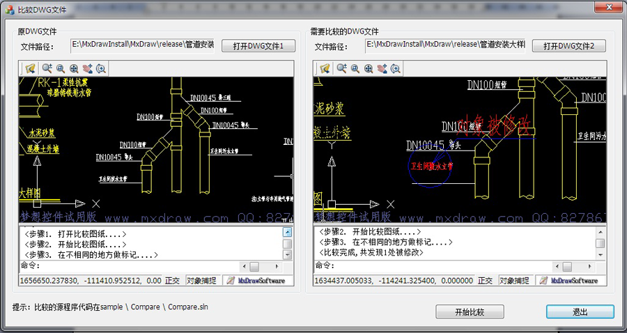 dwgcompare.png
