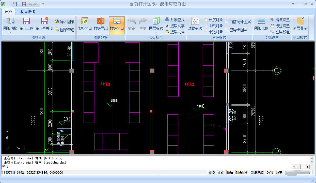 鸿叶算量，中智软件.png