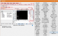 梦想CAD开发包安装运行说明