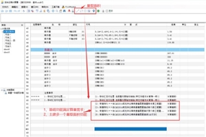 龙华云锦工程造价平台集成CAD梦想画图开发包