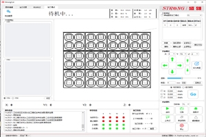 CAD梦想画图开发包助力于Strong Cut产品功能升级