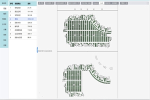 梦想云图网页版CAD参与到测绘图纸审核平台建设