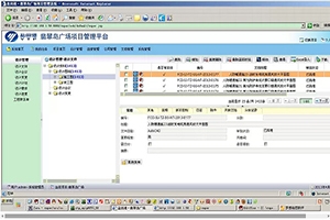 集成网页CAD于翡翠岛广场项目管理平台