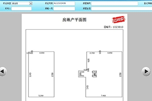 房产管理系统集成网页CAD控件