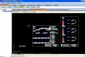 移动通信管理系统集成梦想云图网页CAD